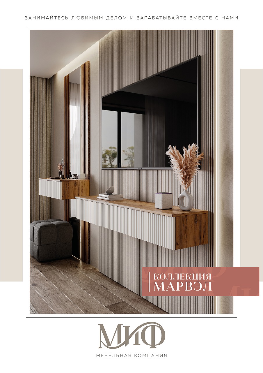 Коллекция «Марвэл»